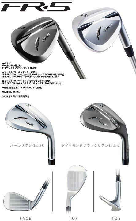 楽天市場】特注カスタムクラブ フォーティーン FR-5 ウエッジ パール 