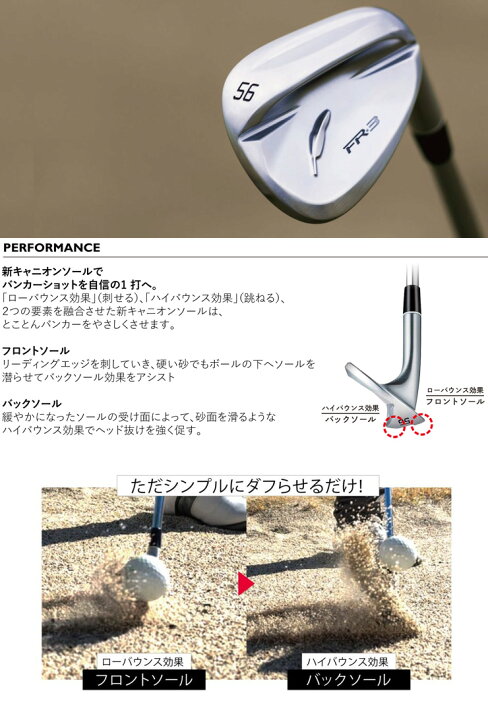 楽天市場】Fourteen フォーティーン FR-3 ウエッジ パールサテン仕上げ 