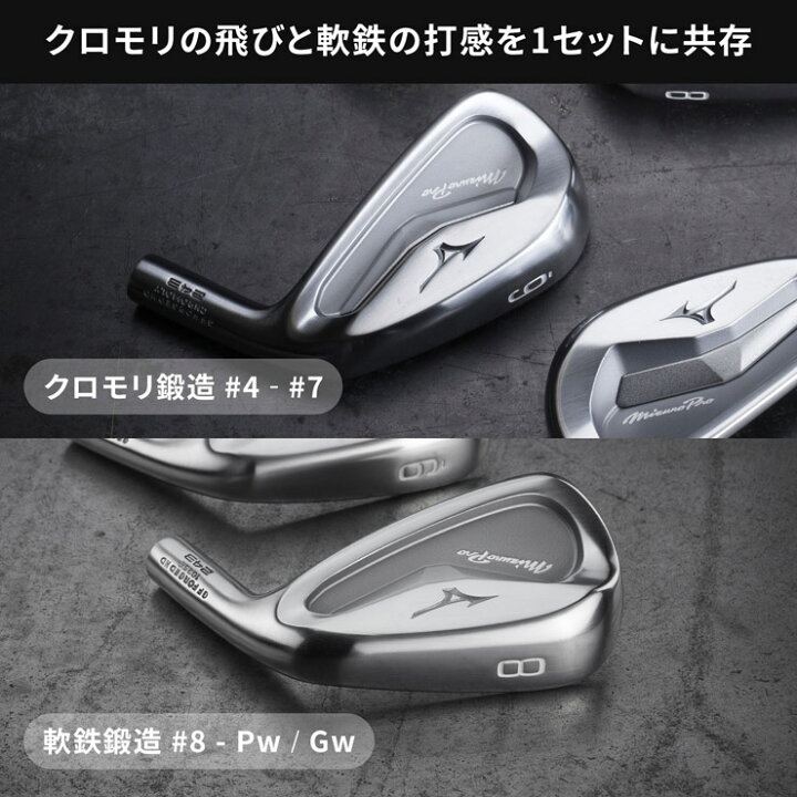 楽天市場】20％OFFクーポン対象☆ ミズノプロ 243 アイアン N.S.PRO 