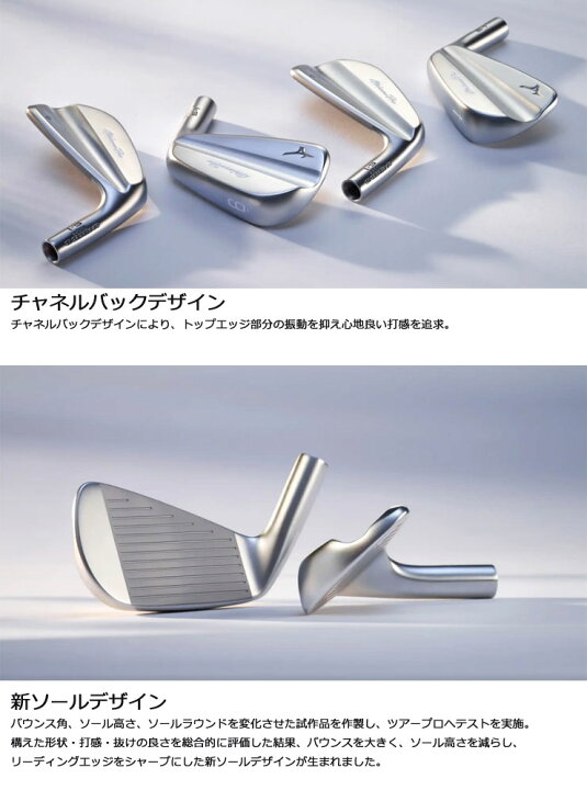 楽天市場】ミズノ Mizuno Pro S-1 アイアン Dynamic Gold HT シャフト 