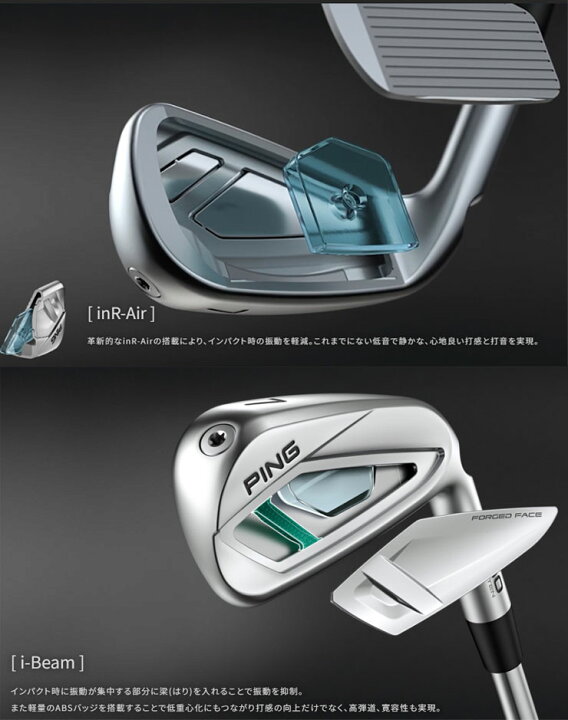 楽天市場】ピン i540 アイアン NSPRO MODUS3 TOUR 120 シャフト 5本 