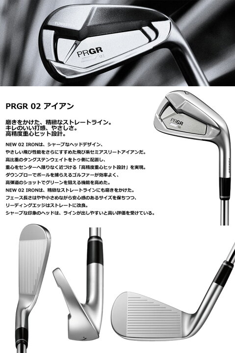 楽天市場】プロギア 2023 02 アイアン N.S.PRO MODUS3 TOUR 115 