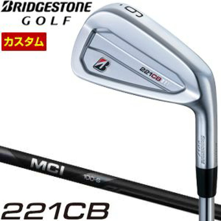 楽天市場】ブリヂストン ツアーB 221CB アイアン フジクラ MCI BLACK 