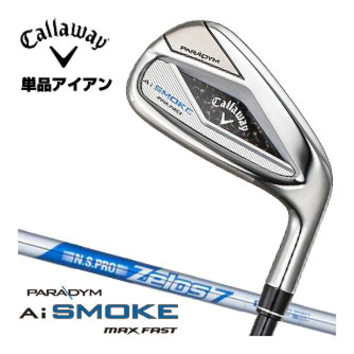 楽天市場】キャロウェイ パラダイム Ai SMOKE MAX FAST アイアン N.S. 