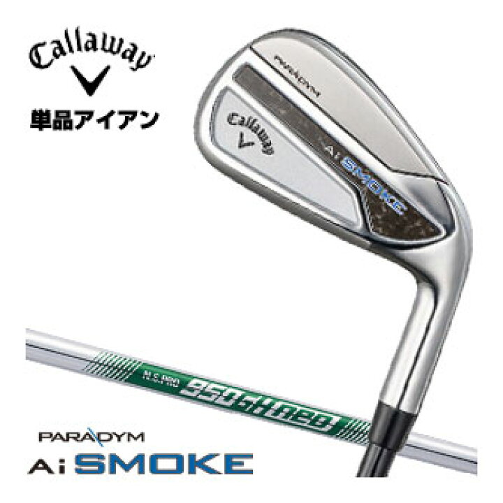楽天市場】キャロウェイ パラダイム Ai SMOKE アイアン N.S.PRO 950GH 