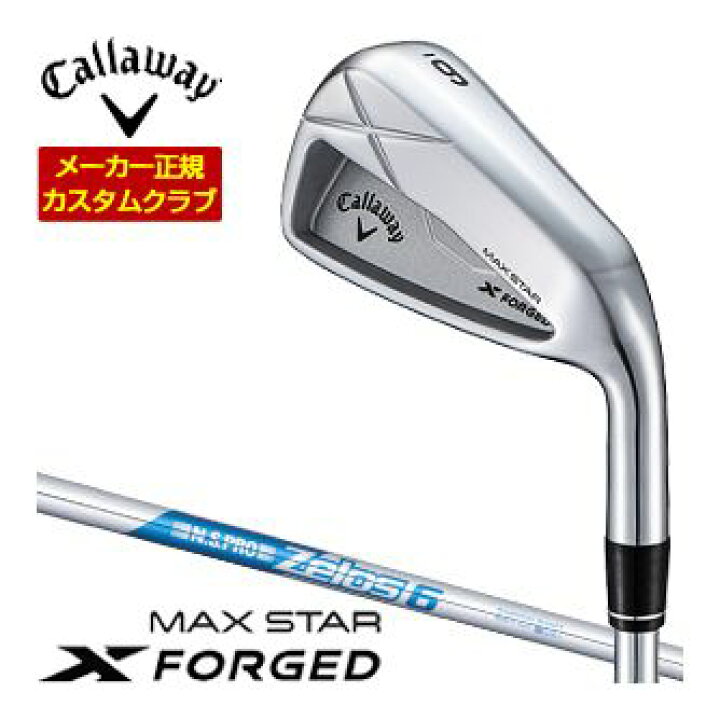 楽天市場】キャロウェイ Callaway X FORGED MAX STAR アイアン 5本 