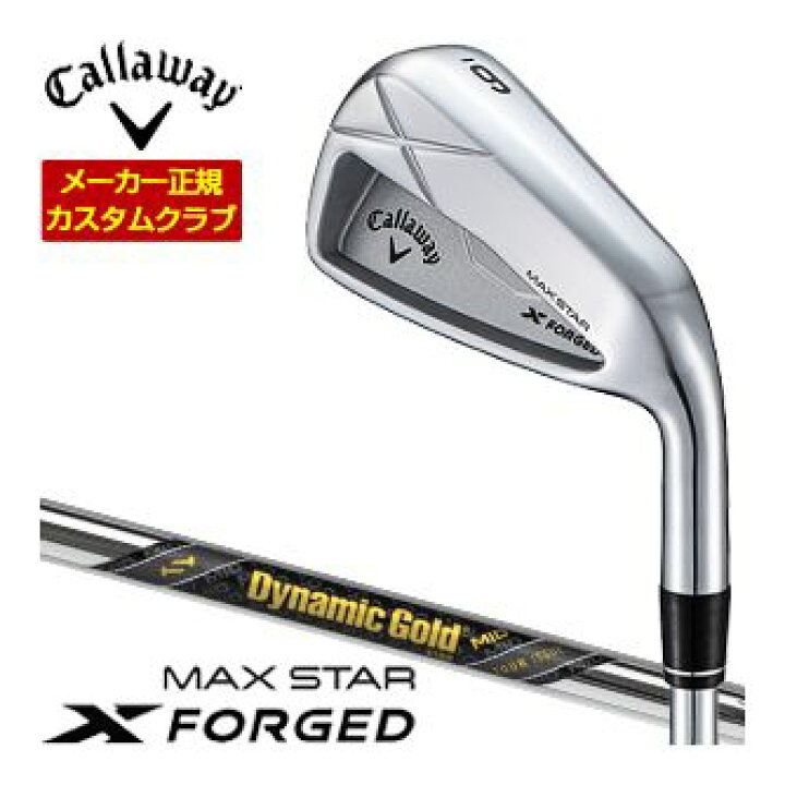 楽天市場】キャロウェイ Callaway X FORGED MAX STAR アイアン 5本 