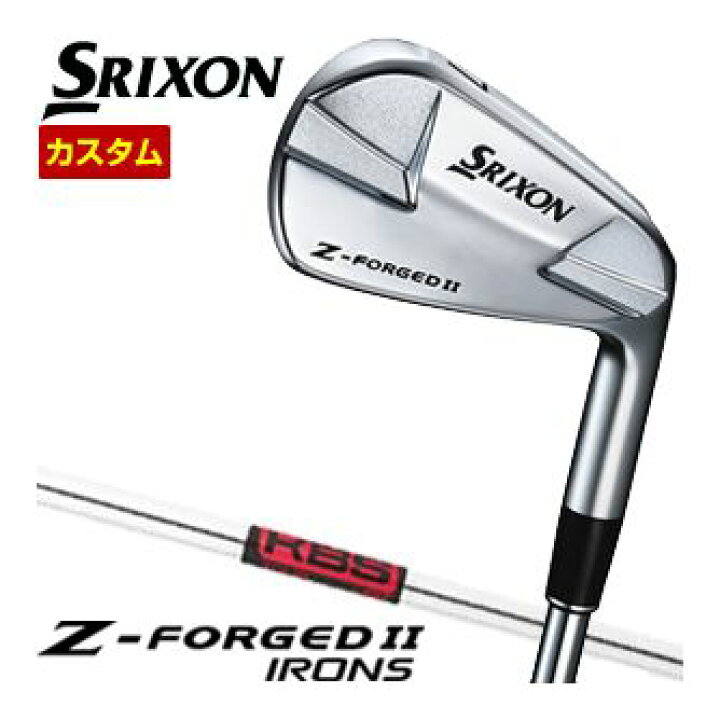 楽天市場】[SALE価格] スリクソン SRIXON Z-FORGED II アイアン KBS 