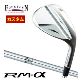 フォーティーン　RM-α　ウエッジ　N.S.　PRO　V90　シャフト　特注カスタムクラブ