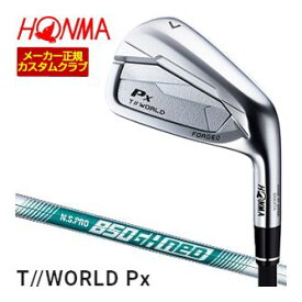 ホンマゴルフ ツアーワールド TW767Px アイアン N.S. PRO 850GH neo シャフト 単品[＃4、＃5、＃6、＃7、＃8、＃9、P、A] 特注カスタムクラブ