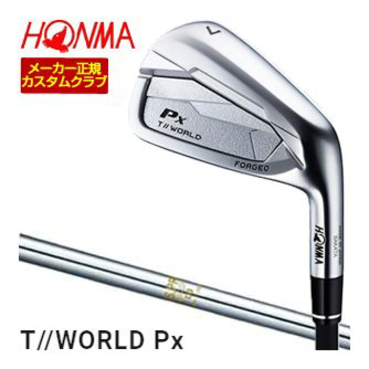 楽天市場】ホンマゴルフ ツアーワールド TW767Px アイアン N.S. PRO 
