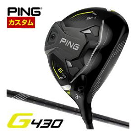 ピン　G430　SFT　フェアウェイウッド　PING　TOUR　2.0　BLACK　シャフト　特注カスタムクラブ