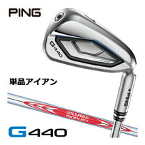 楽天市場】ping g425 5 番 アイアン 単品の通販