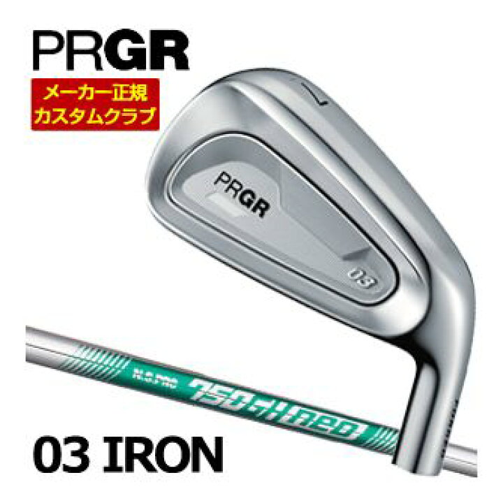 楽天市場】プロギア PRGR 03 アイアン N.S.PRO 750GH neo シャフト 