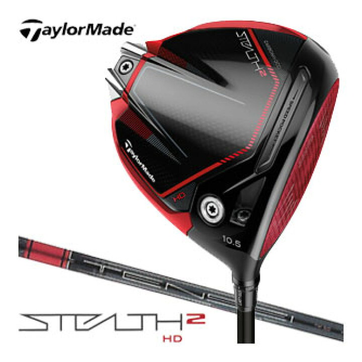 楽天市場】テーラーメイド STEALTH2 HD ドライバー TENSEI RED TM50 