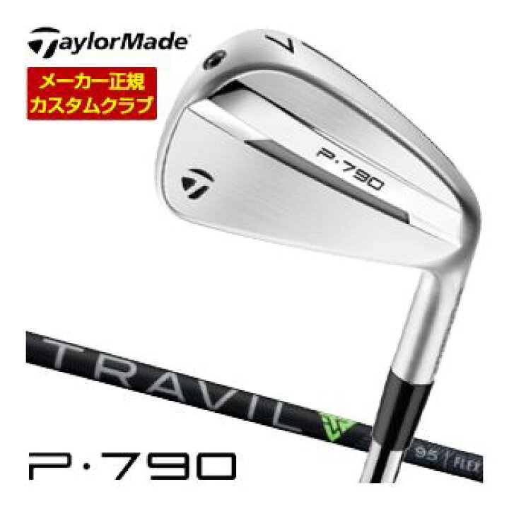 楽天市場】テーラーメイド P790 アイアン フジクラ TRAVIL IRON 