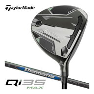 [SALE価格] テーラーメイド Qi35 MAX フェアウェイウッド 三菱 ディアマナ ブルー TM50 シャフト
