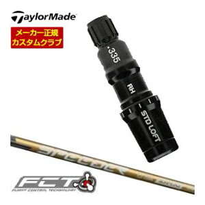 �e�[���[���C�h TaylorMade �h���C�o�[�p �t�F�A�E�F�C�E�b�h�p FCT�X���[�u�t�V���t�g �t�W�N�� Speeder NX GOLD �V���t�g �����J�X�^��