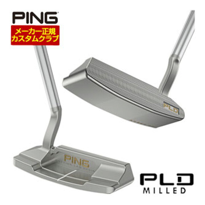 楽天市場】ピン PLD MILLED ANSER 4D パター 特注カスタムクラブ 