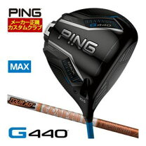 楽天市場】ピン g400 max ツアーadの通販