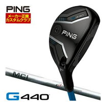 楽天市場】ping g425 ハイブリッド mciの通販 