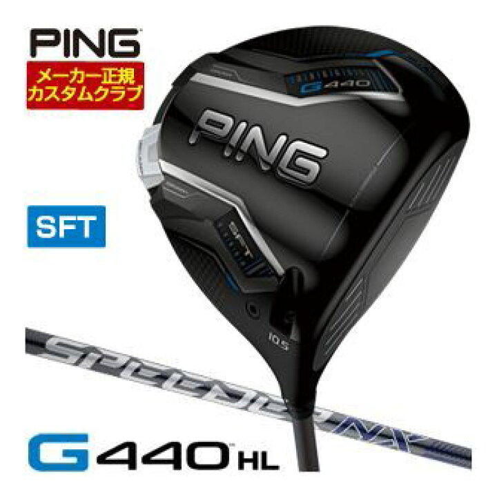 中古】G440 HL MAX ドライバー SPEEDER NX GREY 35 10.5 設定無 CD 