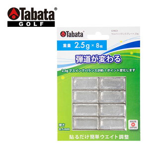 ^o^ Tabata GOLF EGCgoXv[g2.5g GV0623