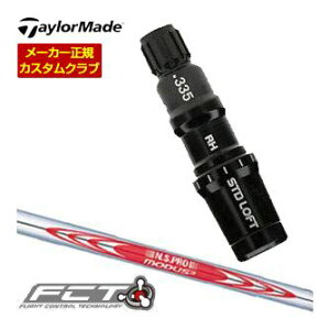 e[[Ch XL[p FCTX[utVtg N.S.PRO MODUS3 TOUR 110 Vtg JX^Nu