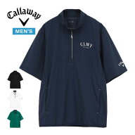 キャロウェイ CALLAWAY 8WAYストレッチ ハーフジップ 半袖 ブルゾン ゴルフウェア メンズ 2026年春夏モデ…