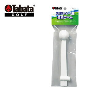 ^o^ Tabata A[XyA GV0278