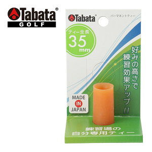 ^o^ Tabata p[}lgeB[ M GV0292