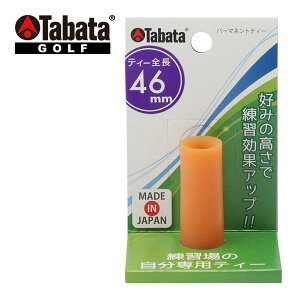 ^o^ Tabata p[}lgeB[ L GV0293