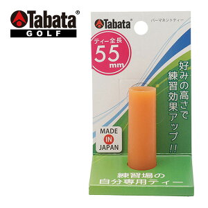 ^o^ Tabata p[}lgeB[ LL GV0294