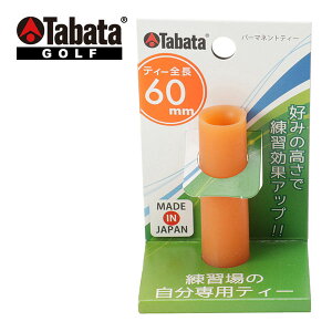 ^o^ Tabata p[}lgeB[ XL GV0296