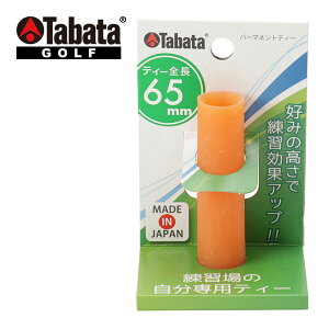 ^o^ Tabata p[}lgeB[ XXL GV0297