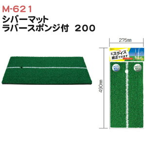 ���C�g �V�o�[�}�b�g ���o�[�X�|���W�t 200 M-621