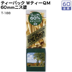 eB[pbN EbheB[ 60 jXh T-188