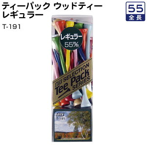 eB[pbN EbheB[ M[ 55 T-191