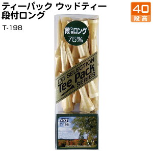 eB[pbN EbheB[i O 75 T-198