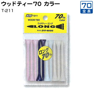 EbheB[ 70 J[ T-211