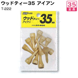 EbheB[ 35 ACA jXh T-222