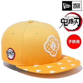 [SALE価格]　ニューエラ　鬼滅の刃　キャップ　子供用　9FIFTY　我妻善逸　鍔　イエローグラデーション　12864394