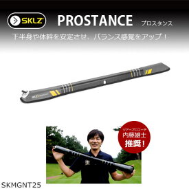 SKLZ[スキルズ]　プロスタンス　SKMGNT25