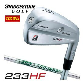 ブリヂストン 233HF アイアン 単品[＃5、＃6、＃7、＃8、＃9、PW] N.S.PRO 950GH neo シャフト 特注カスタムクラブ