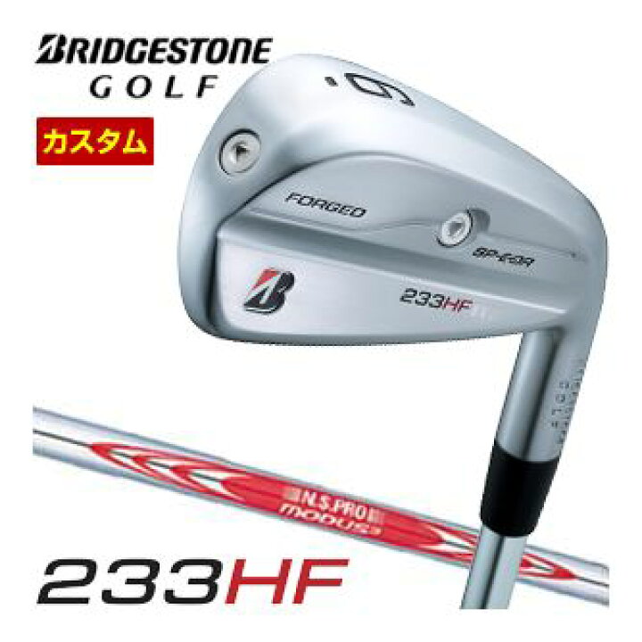 楽天市場】特注カスタムクラブ ブリヂストンゴルフ 233HF アイアン 4本 