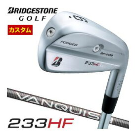 ブリヂストン 233HF アイアン 単品[＃5、＃6、＃7、＃8、＃9、PW] VANQUISH BS50i シャフト 特注カスタムクラブ