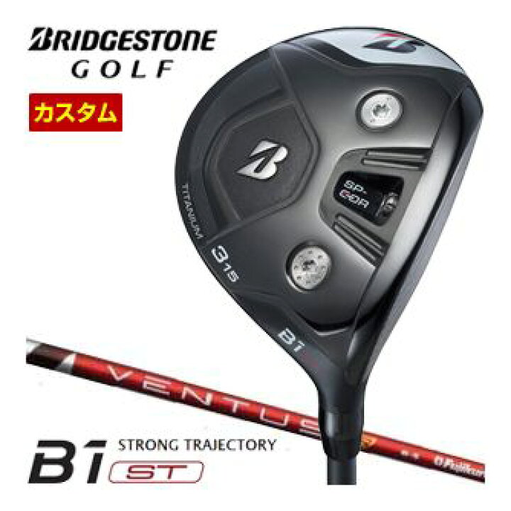 楽天市場】ブリヂストン B1 ST フェアウェイウッド フジクラ Ventus TR 