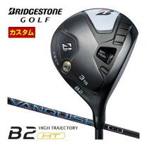 楽天市場】b2フェアウェイウッドの通販