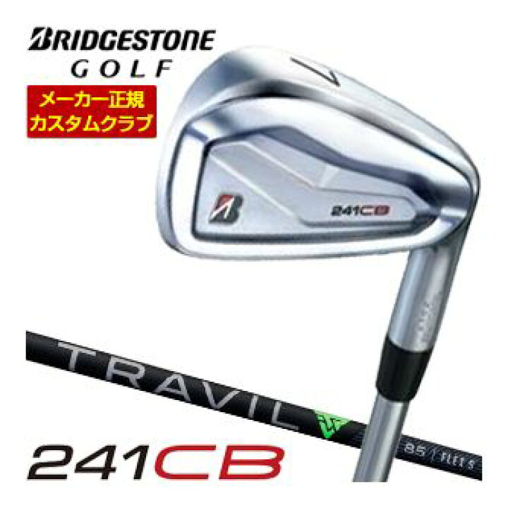 楽天市場】ブリヂストン ツアーB 241CB アイアン 5本セット[＃6-P 
