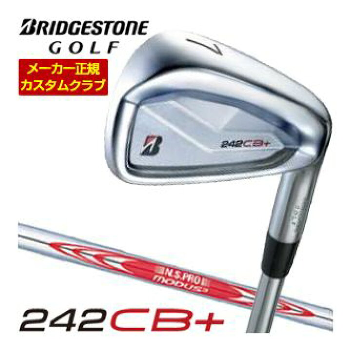 楽天市場】ブリヂストン ツアーB 242CB+ アイアン 5本セット[＃6-P 